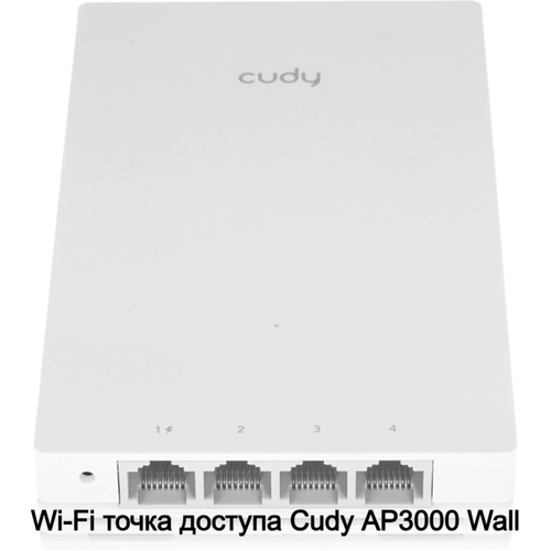 Wi-Fi точка доступа Cudy AP3000 Wall