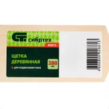 Щетка деревянная для подметания пола, 280 мм, без черенка Сибртех — фото 6
