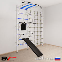 Шведская стенка Sv Sport 5260 (Турник рукоход/Брусья/Стойка/Скамья/Канатный лаз)