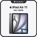 Apple iPad Air 11, M4, 128GB WIFI (2026)