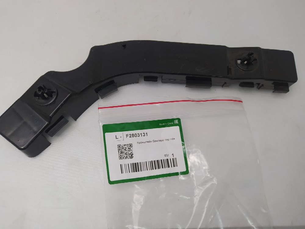 Кронштейн переднего бампера левый F2803131 Lifan Smily