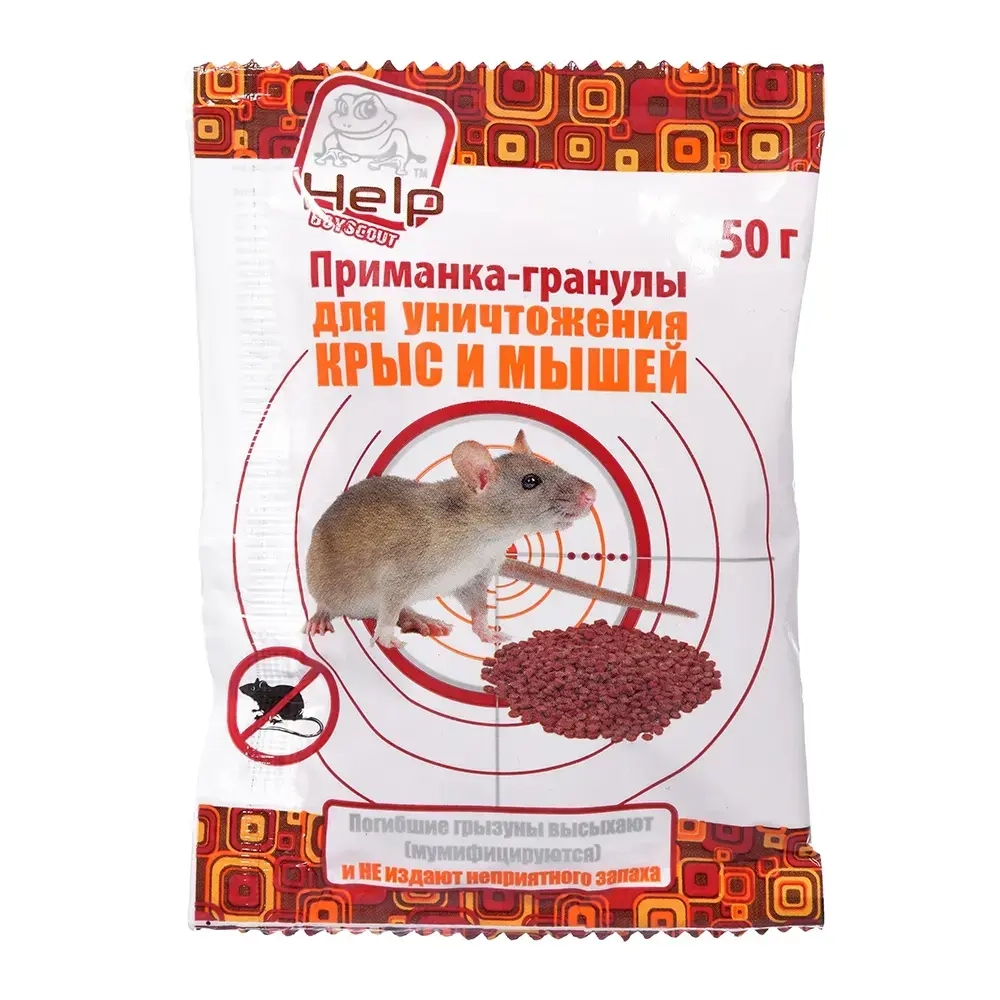 Приманка гранулы для уничтожения крыс и мышей 50г «HELP»