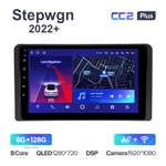 Teyes CC2 Plus 10,2"для Honda Stepwgn 2022+  (прав)