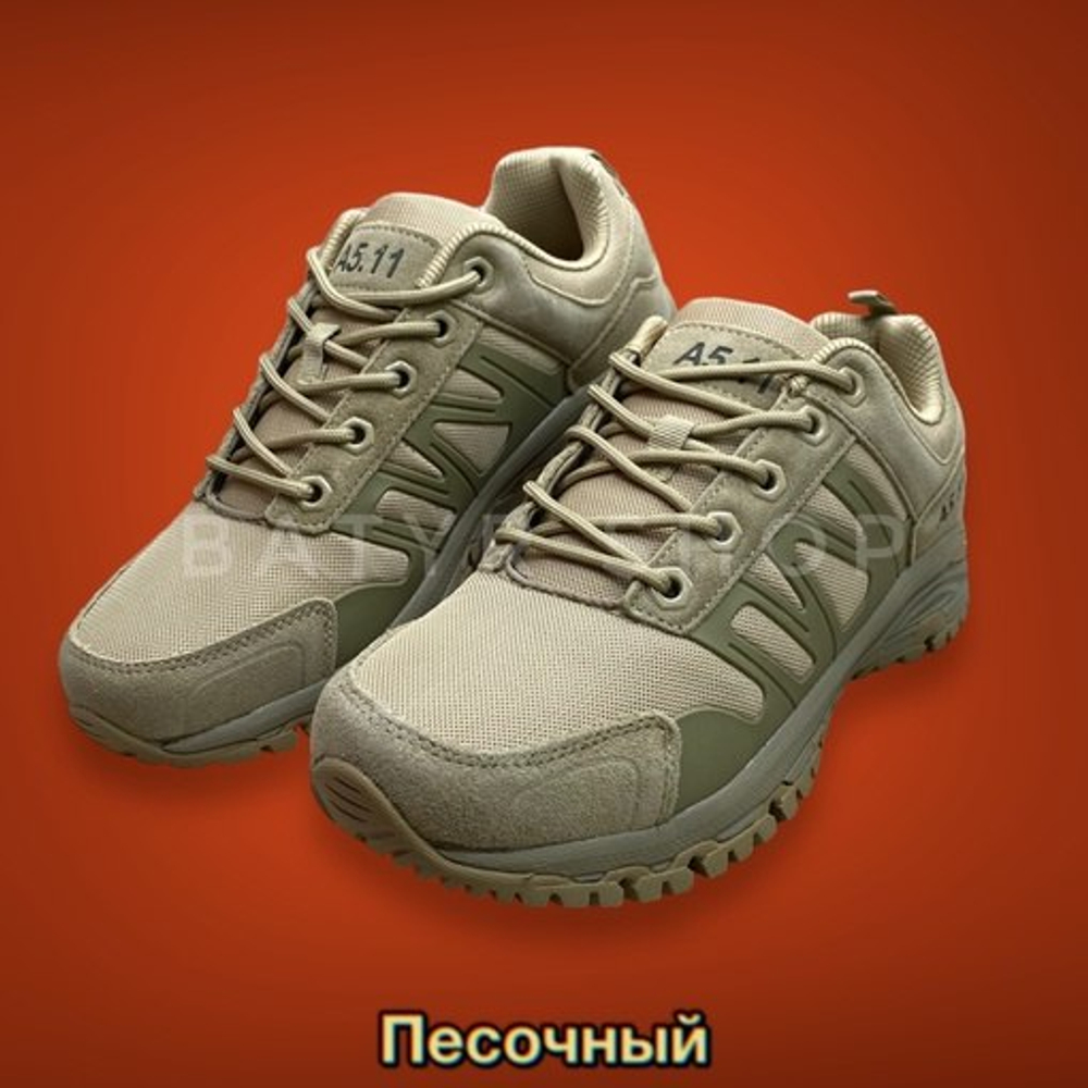 Тактические кроссовки "К5.11"