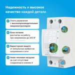 Вольтамперметр Welrok UI-1