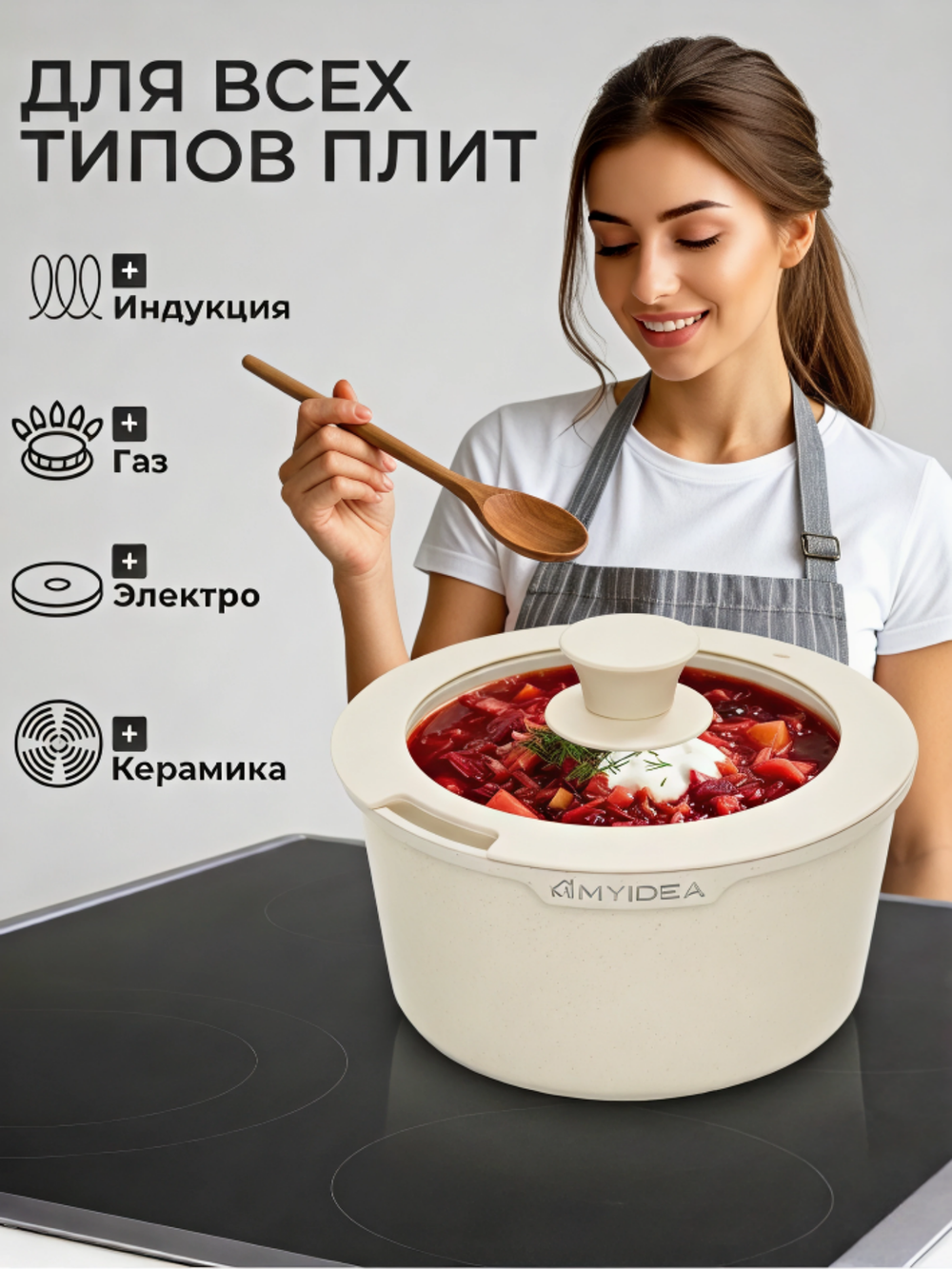 Антипригарные кастрюля и сковородки с крышкой набор