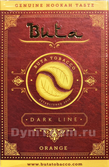 BUTA DARK LINE (БУТА ДАРК ЛАЙН) Orange 50 гр.