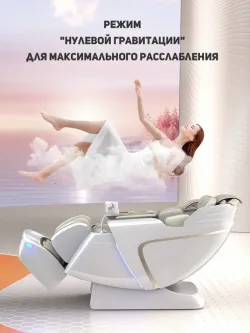 Массажное кресло GTRacer GT-L50