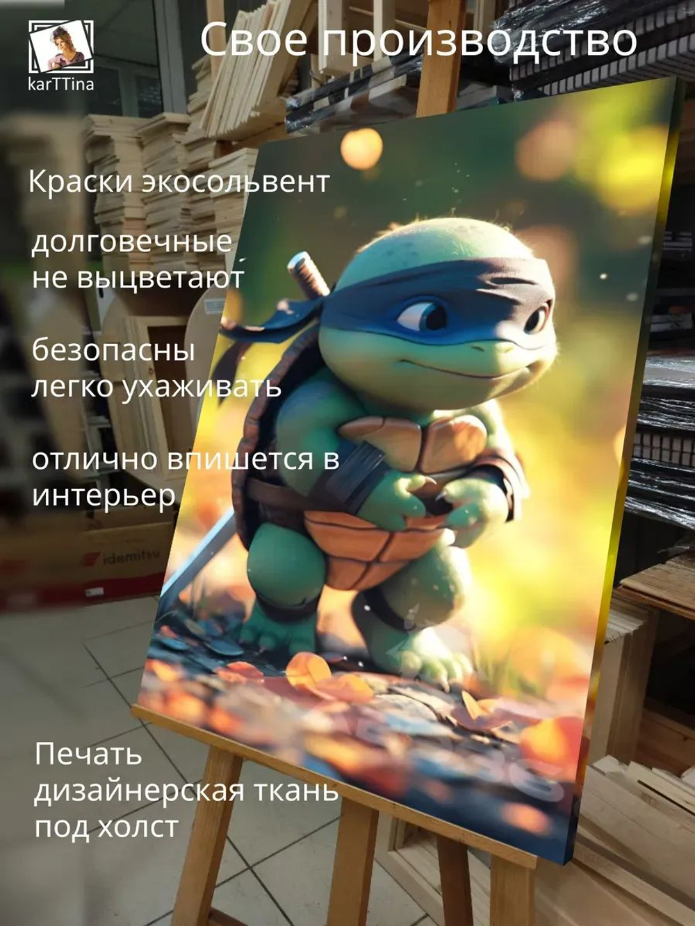 Картина на стену "Шалунишка" 30х40см 1шт.