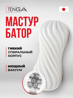 TENGA FLEX Мастурбатор Silky White