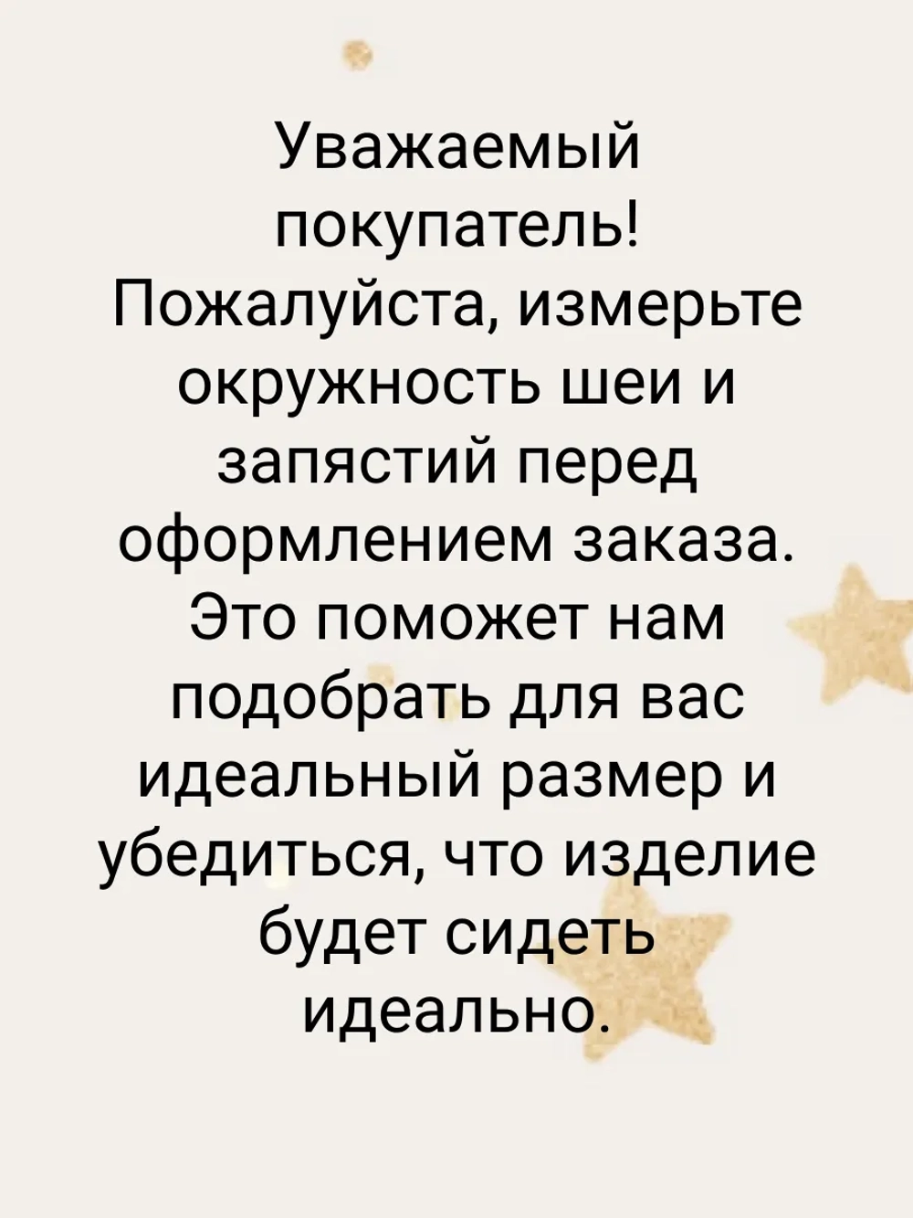 комплект бижутерии детский