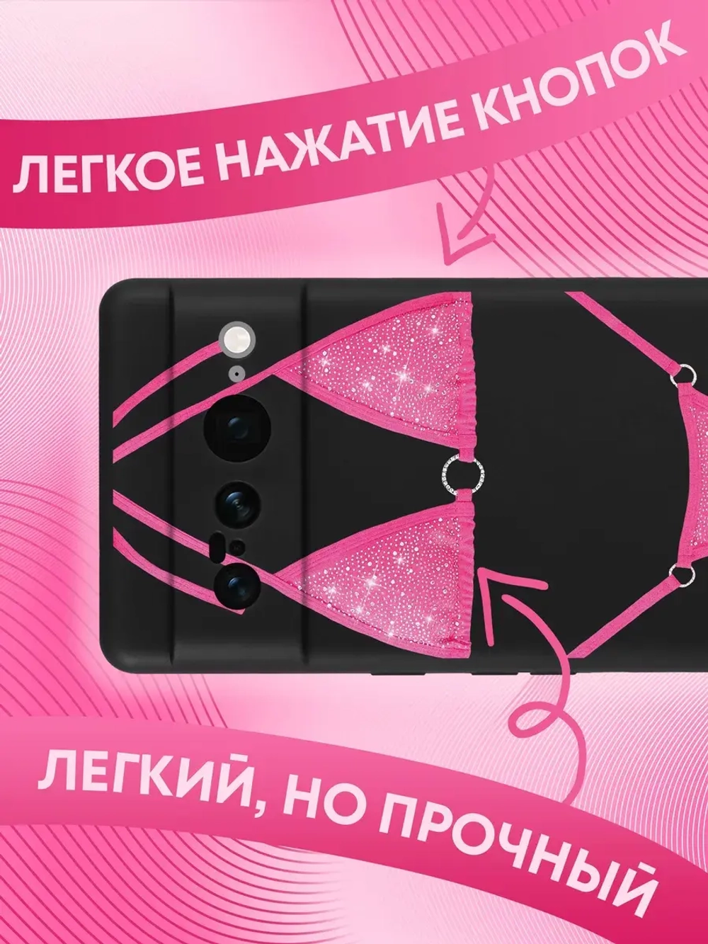 Чехол на Google Pixel 7 Pro