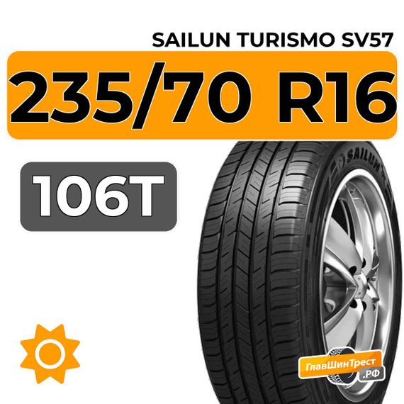 Sailun Turismo SV57 235/70 R16 106T
