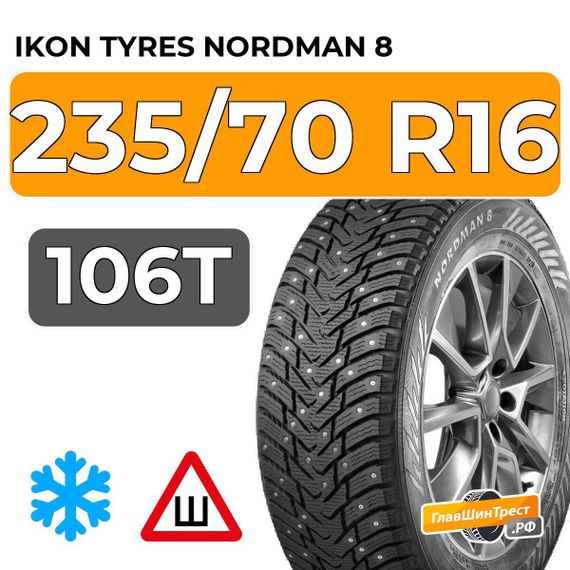 Ikon Tyres Nordman 8 SUV 235/70 R16 106T шип.