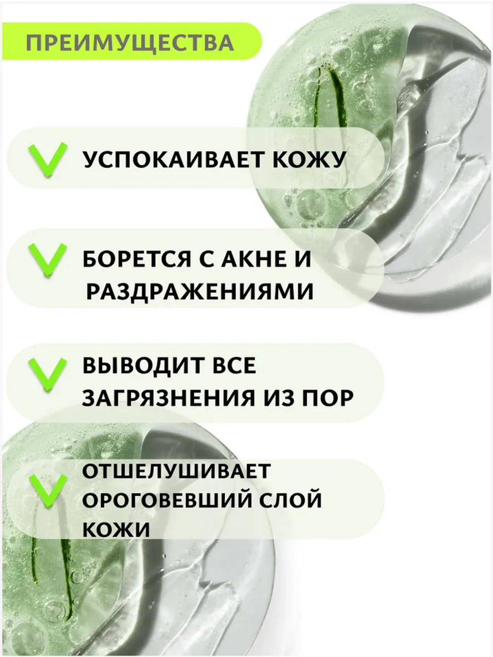 Энзимная пудра с матчей