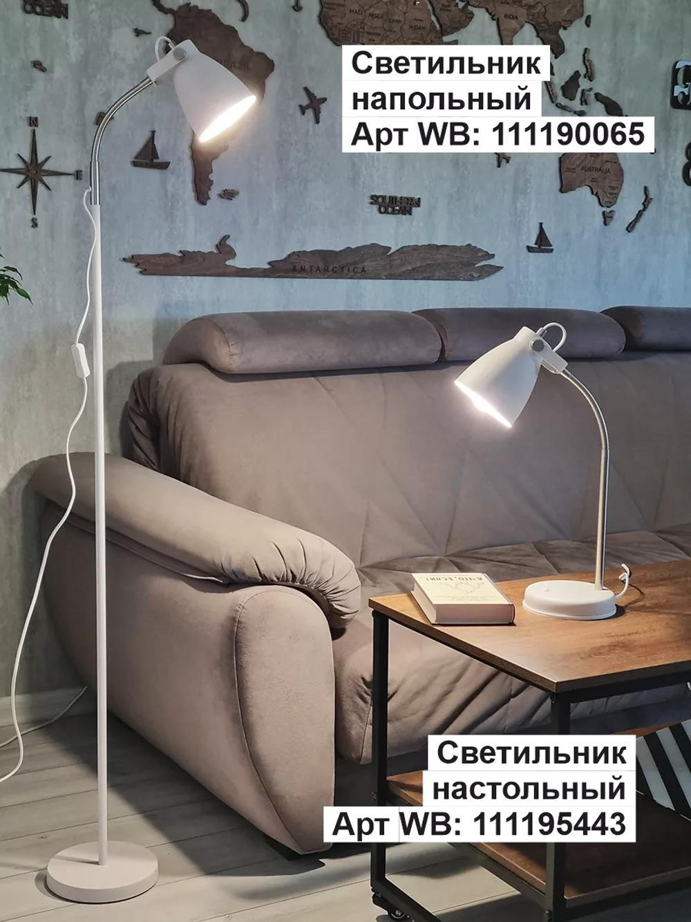 Светильник настольный для спальни детской гибкий Е27