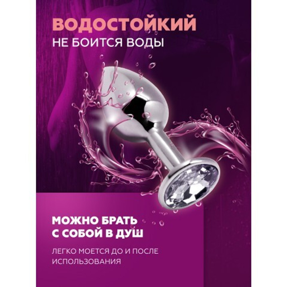 Анальная пробка Alive Anal Pleasure маленькая металл L: 9х4,1 см