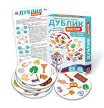Дублик "Россия. Я люблю свою страну" 60 карточ. (Р.С.)