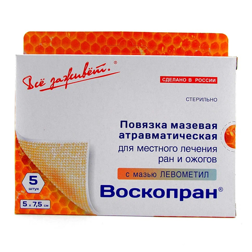 Воскопран повязка атравматическая с мазью Левометил 7.5×5 см 1 шт.