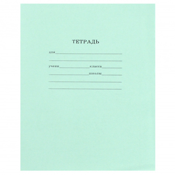Тетрадь, 12 листов, клетка крупная, Маяк Канц, зеленая