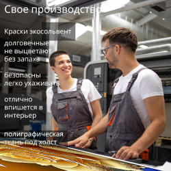 Картина интерьерная karTTina "Тюльпановый рай", 50х70см 1шт.
