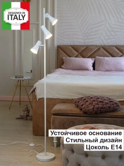 Торшер напольный в стиле Лофт е14