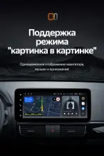 Магнитола для Mazda CX-5 2011-2017 (ШГУ монохром) - Teyes LUX ONE 360 монитор 12.3", Android 10, Быстрая, CarPlay, 4G SIM-слот, 4 камеры в комплекте