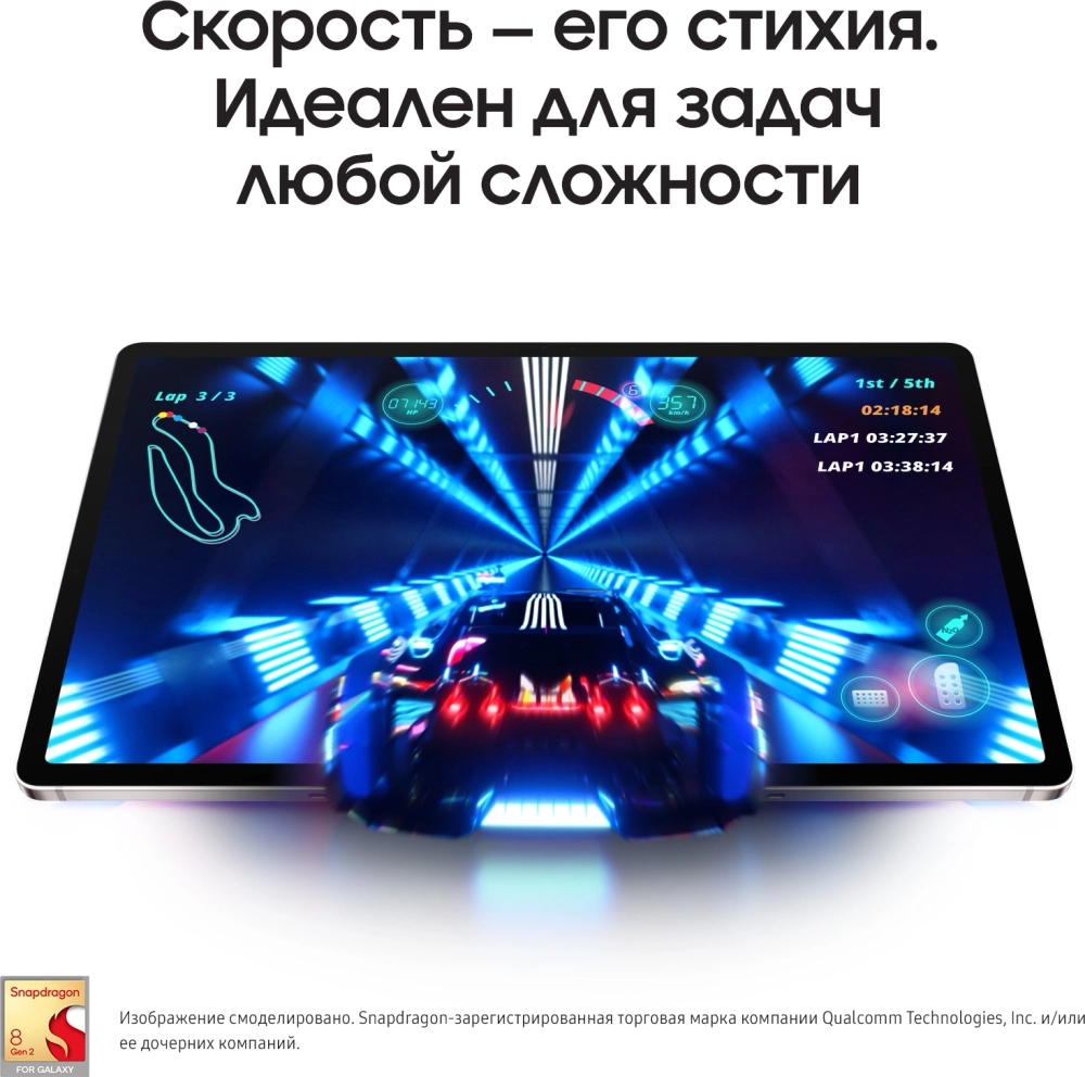 Планшет Samsung Galaxy Tab S9 Ultra SM-X916B 8 Gen 2 (3.36) 8C RAM12Gb ROM512Gb 14.6" AMOLED 2X 2960x1848 5G Android 13 бежевый 13Mpix 12Mpix BT WiFi microSD 1Tb 11200mAh