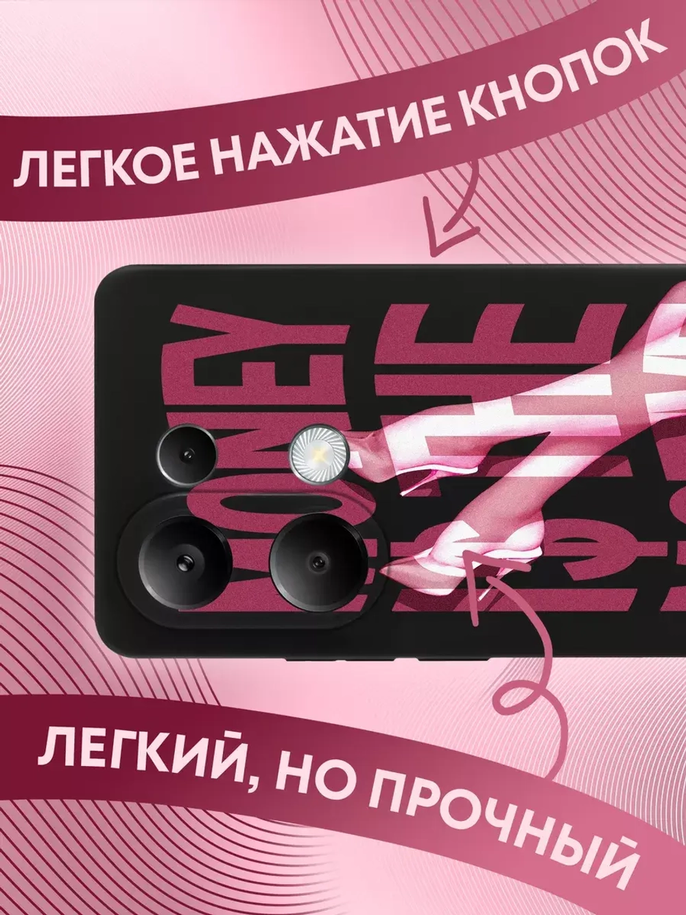 Чехол на Xiaomi Redmi Note 13 Pro 4G с принтом