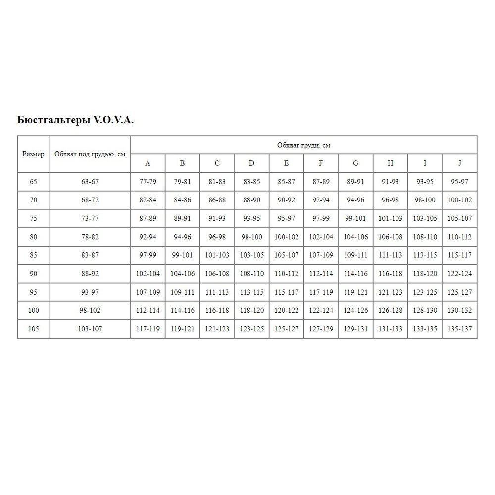 Бюстгальтер-балконет с поролоновыми чашками Patrice (Размер: 80F) (Цвет: белый)