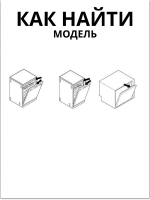 Шнур петли в сборе 1881050100 Beko