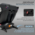 Автокресло Bubago Aspid / BG 170-2 (серый)