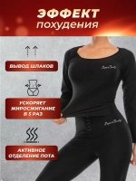 Спортивная футболка для фитнеса и похудения живота