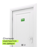 Номер на дверь 995, табличка на дверь для офиса, квартиры, кабинета, аудитории, склада, зеленая 120х70 мм, Айдентика Технолоджи