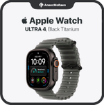 Apple Watch Ultra 4