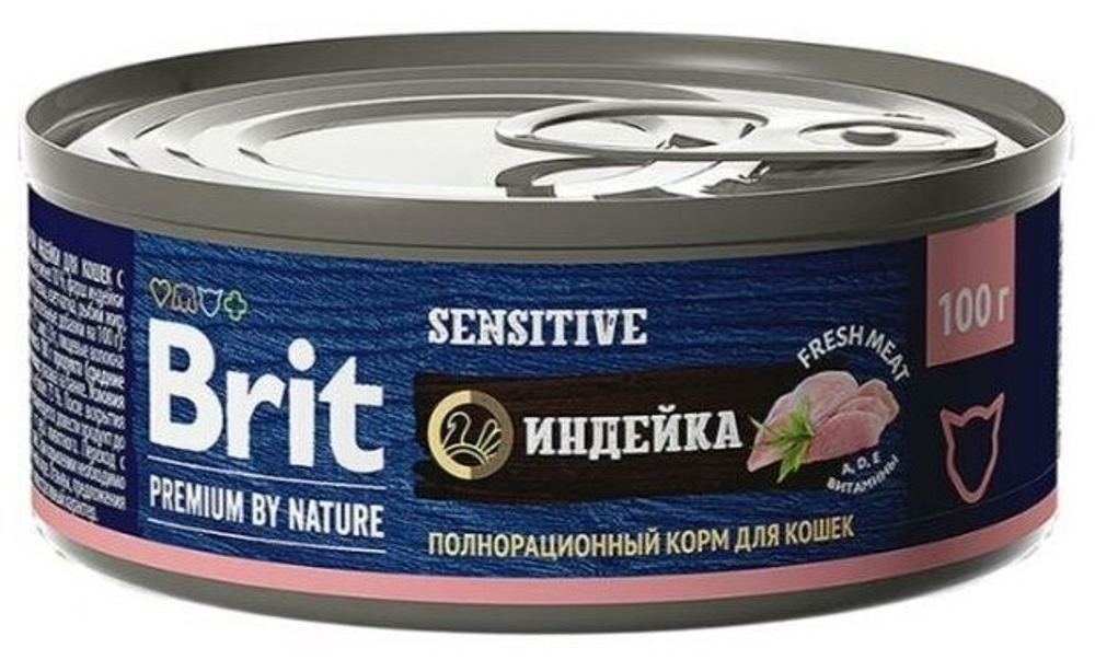 BRIT, Консервы для кошек с чувствительным пищеварением, Индейка, 100 гр.