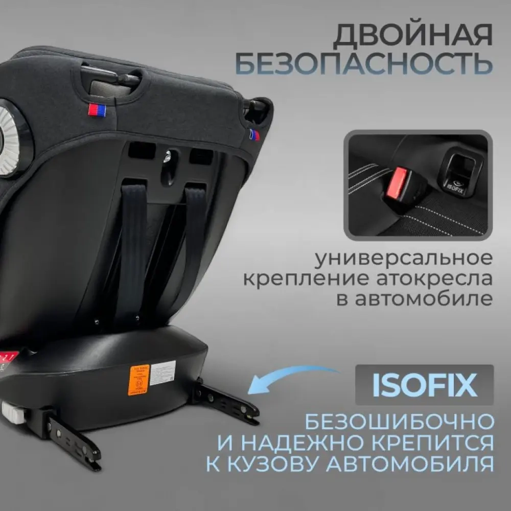 Автокресло Bubago Aspid / BG 170-2 (серый)