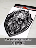 Наклейка - Волк в щите