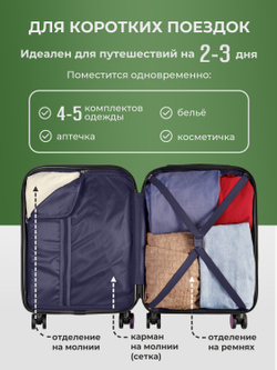 Чемодан Bonle размер S Винный