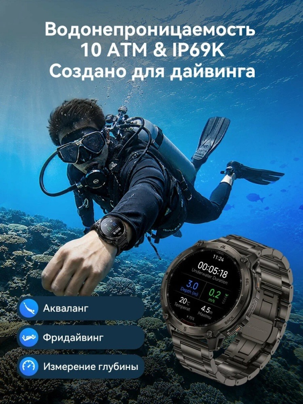 Смарт-часы KOSPET TANK T4 Special Edition 49 мм черный