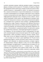 Джордано Бруно и наука Ренессанса