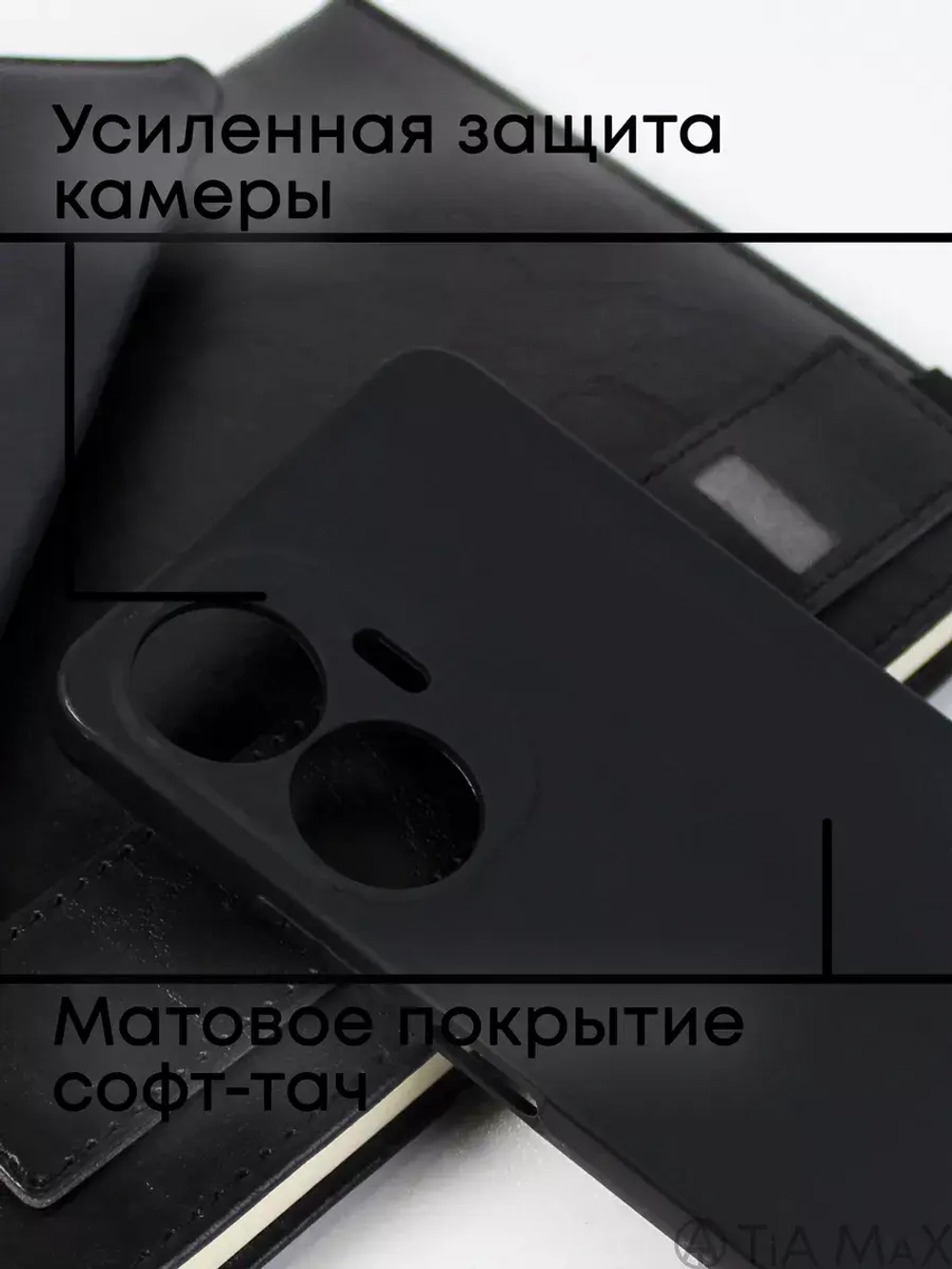 Чехол на Realme C55, Реалми С55
