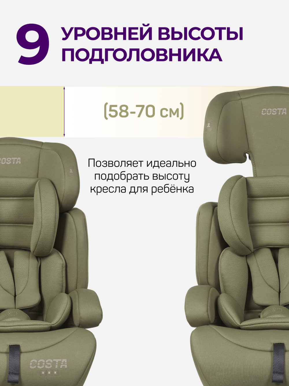 Автокресло детское CS-003 YB702A 2026 Хаки/Khaki YB702A