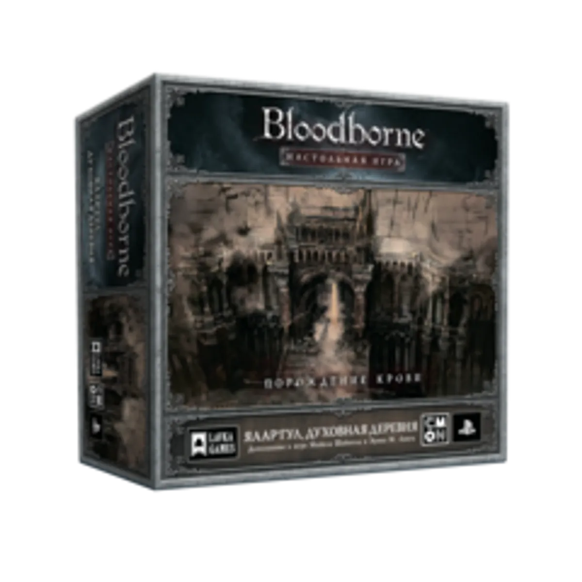 Настольная игра Bloodborne: Яар-гуль, Духовная деревня (Дополнение)
