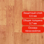 Линолеум Tarkett Idylle Nova Oxford 1