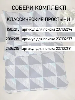 Наволочки 70х70 см на молнии 2шт бязь хлопок