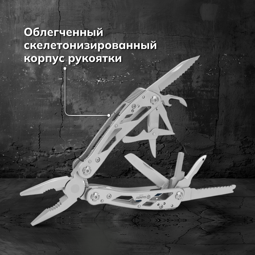 Мультитул Ganzo G202