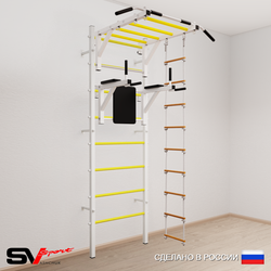Шведская стенка Sv Sport усиленная 642 (Турник рукоход/Брусья/Лестница)