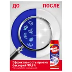 Чистящее средство 480 г, ПЕМОЛЮКС, чистота и гигиена, "Пихта и эвкалипт", порошок, 2415956