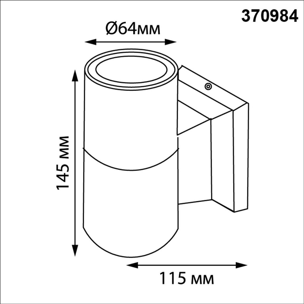 370984 STREET NT25 000 белый Светильник ландшафтный IP65 GU10 50W 100-240V LANDSCAPE